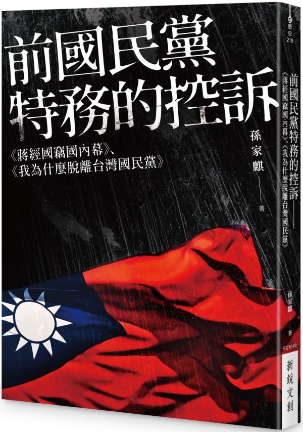Books 中文書 > Humanities 人文史地