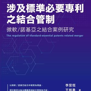 Books 中文書 > Humanities 人文史地