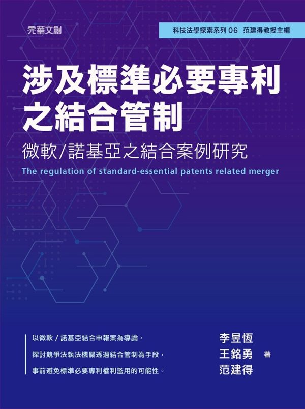 Books 中文書 > Humanities 人文史地
