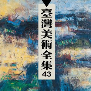 Books 中文書 > Arts & Design 藝術設計