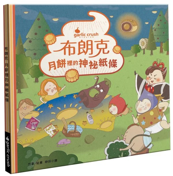 Books 中文書 > Kids Books 青少童書