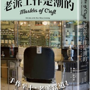 Books 中文書 > Humanities 人文史地