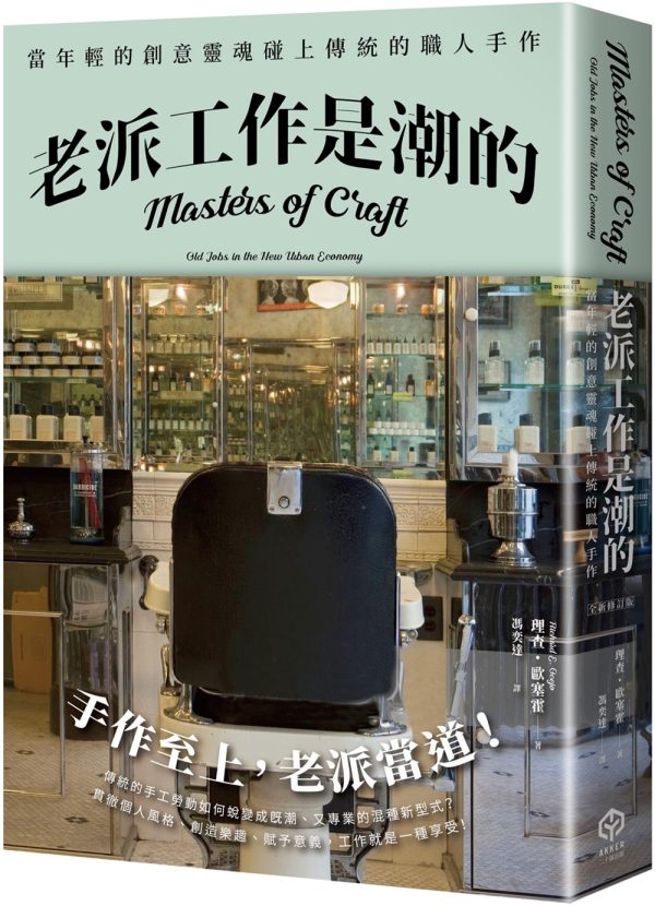 Books 中文書 > Humanities 人文史地