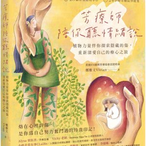 Books 中文書 > Life Style 生活風格