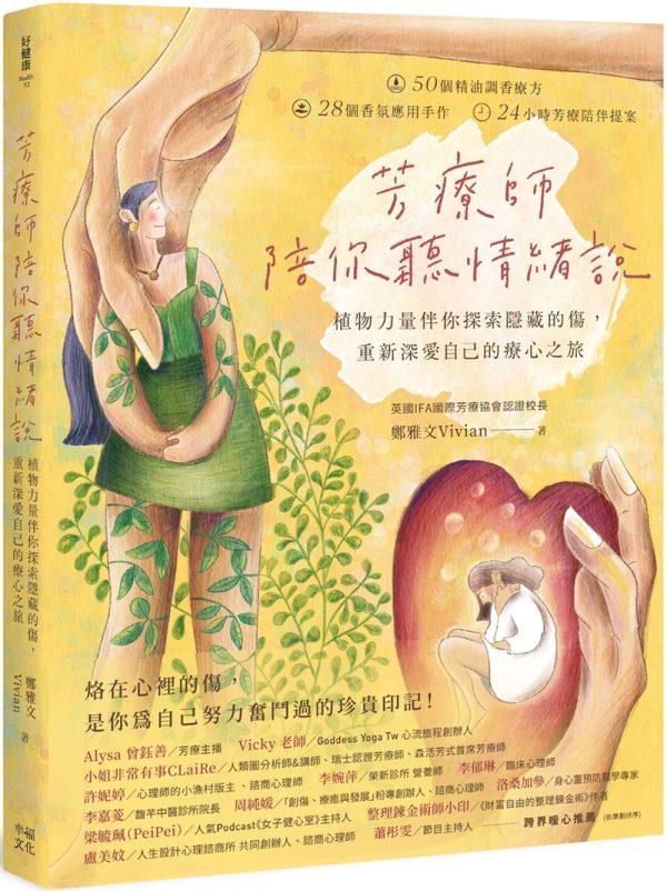 Books 中文書 > Life Style 生活風格