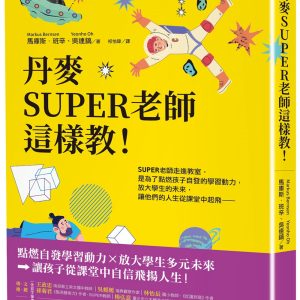 Books 中文書 > Humanities 人文史地