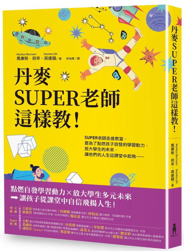 Books 中文書 > Humanities 人文史地