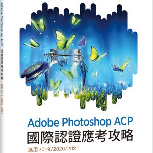 Books 中文書 > Computer Science 電腦資訊