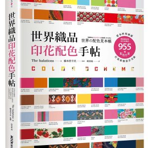 Books 中文書 > Arts & Design 藝術設計