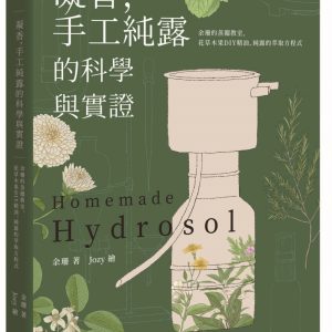 Books 中文書 > Life Style 生活風格