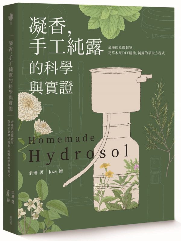 Books 中文書 > Life Style 生活風格