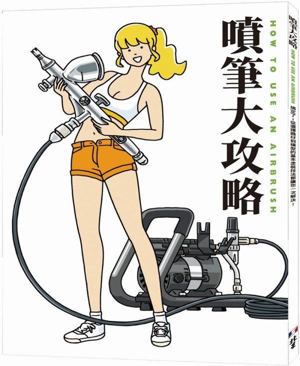 Books 中文書 > Arts & Design 藝術設計
