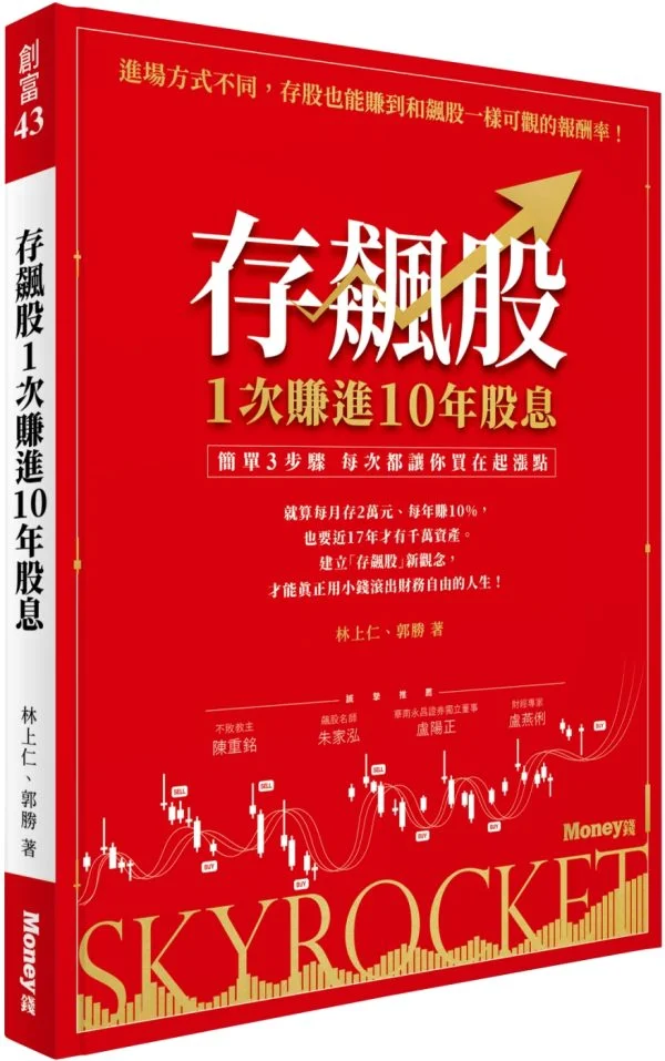 Books 中文書 > Business 商業理財