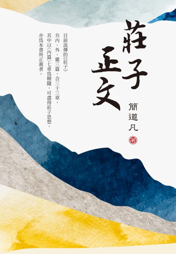Books 中文書 > Humanities 人文史地