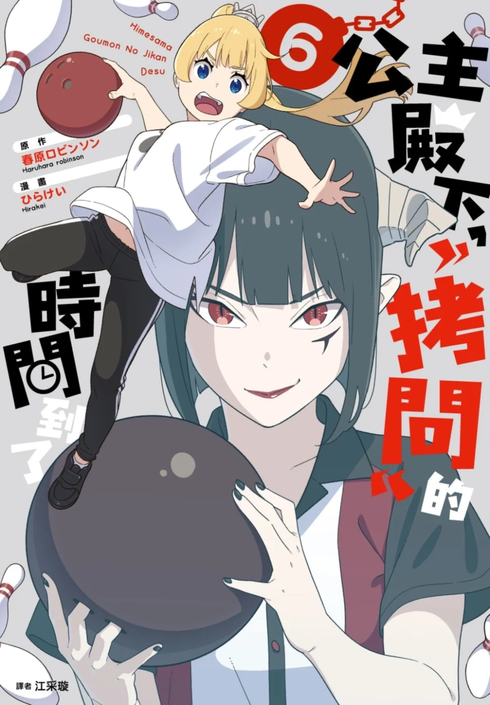 Books 中文書 > Manga 漫畫