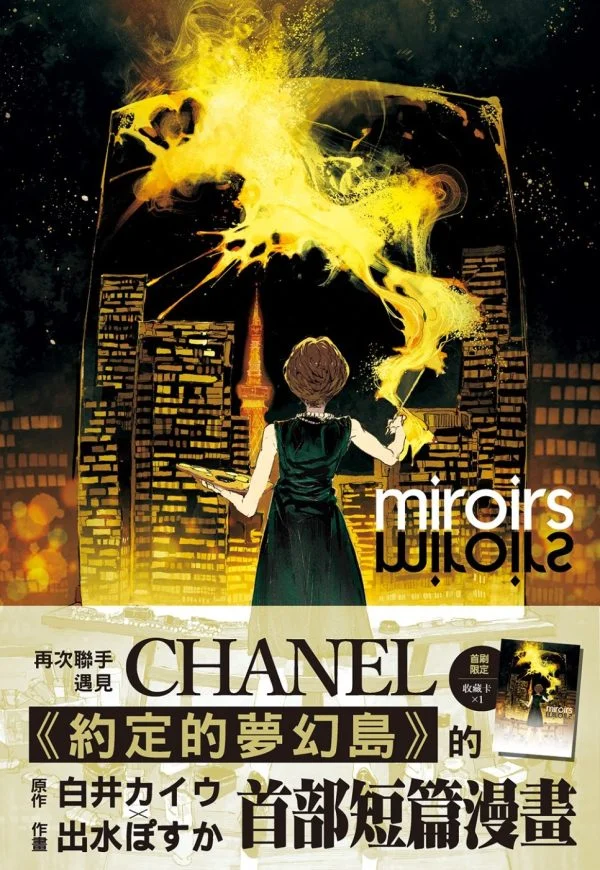 Books 中文書 > Manga 漫畫