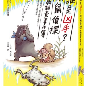 Books 中文書 > Science 自然科普