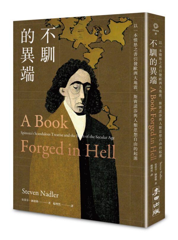 Books 中文書 > Humanities 人文史地