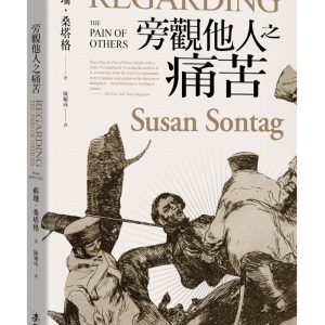 Books 中文書 > Arts & Design 藝術設計