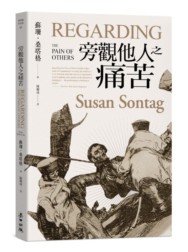 Books 中文書 > Arts & Design 藝術設計