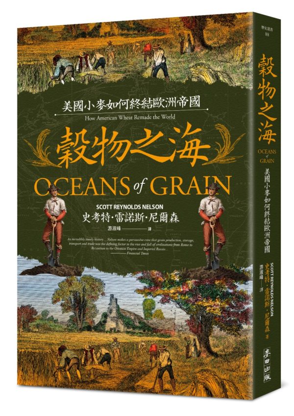 Books 中文書 > Humanities 人文史地