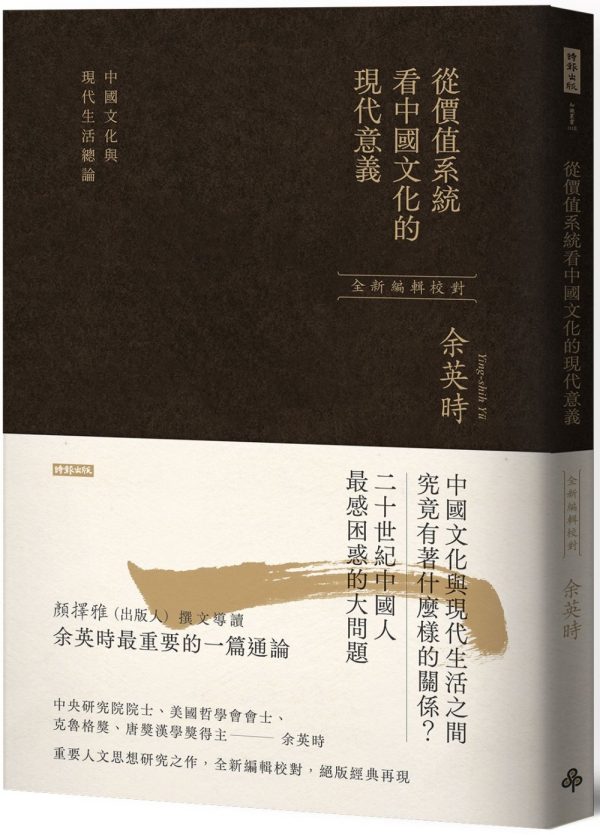 Books 中文書 > Humanities 人文史地