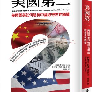 Books 中文書 > Humanities 人文史地