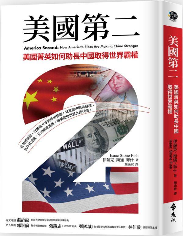 Books 中文書 > Humanities 人文史地