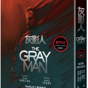 Books 中文書 > Fiction 文學小説