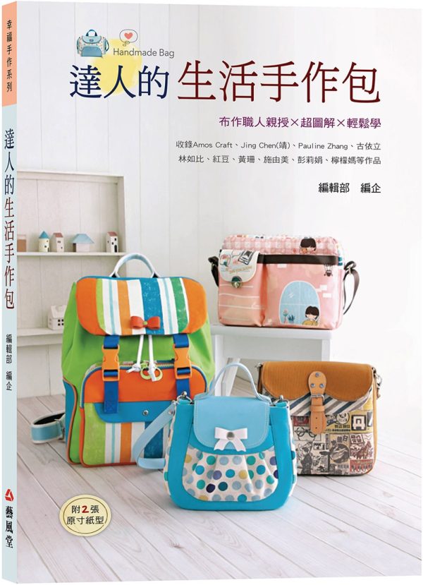 Books 中文書 > Life Style 生活風格