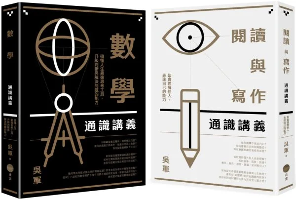 Books 中文書 > Science 自然科普