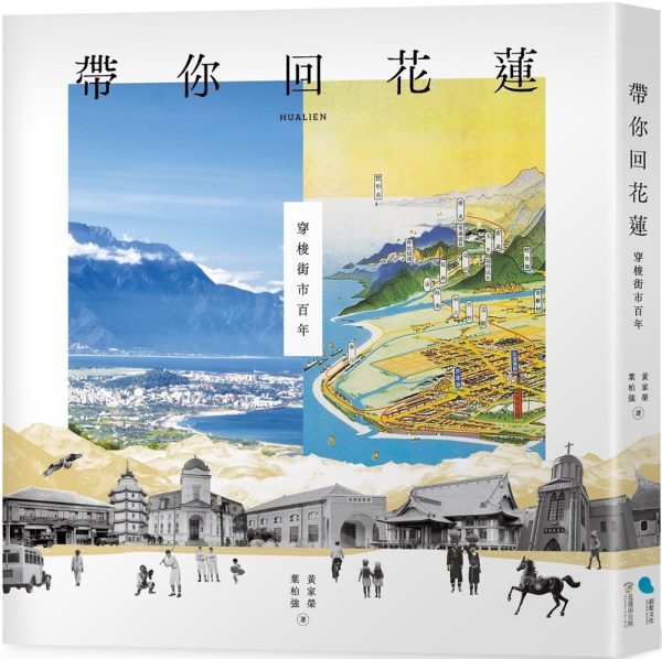 Books 中文書 > Humanities 人文史地