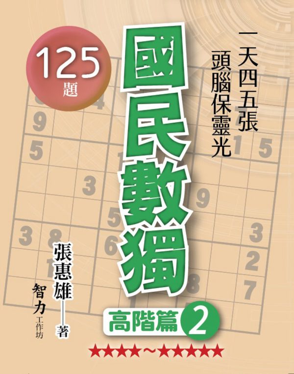 Books 中文書 > Life Style 生活風格