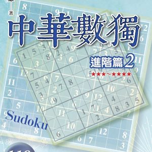 Books 中文書 > Life Style 生活風格