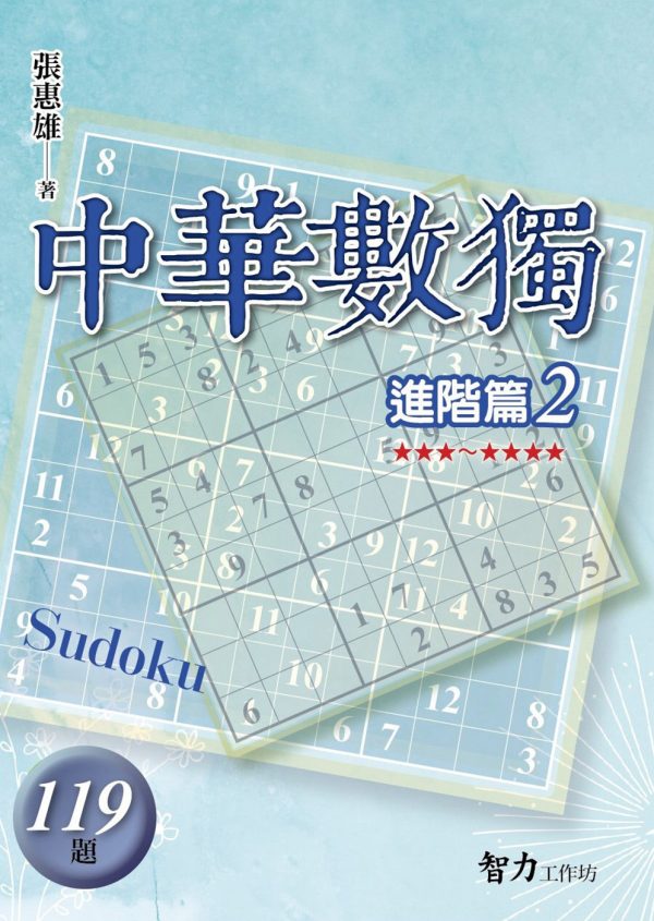 Books 中文書 > Life Style 生活風格