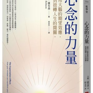 Books 中文書 > Science 自然科普