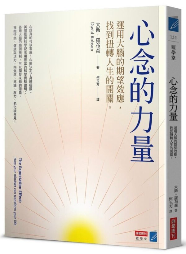 Books 中文書 > Science 自然科普