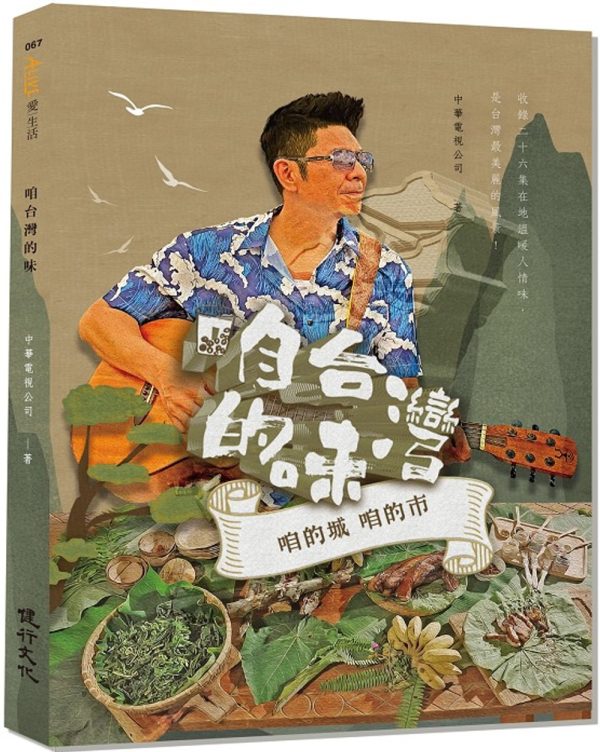 Books 中文書 > Humanities 人文史地