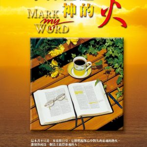 Books 中文書 > Religion 宗教命理