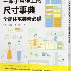Books 中文書 > Arts & Design 藝術設計