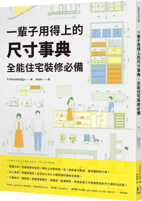 Books 中文書 > Arts & Design 藝術設計