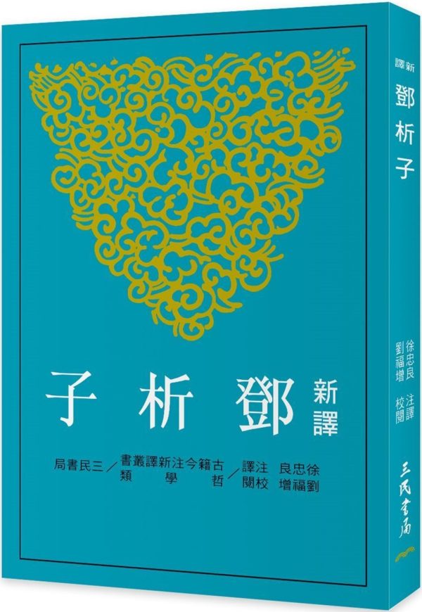 Books 中文書 > Humanities 人文史地