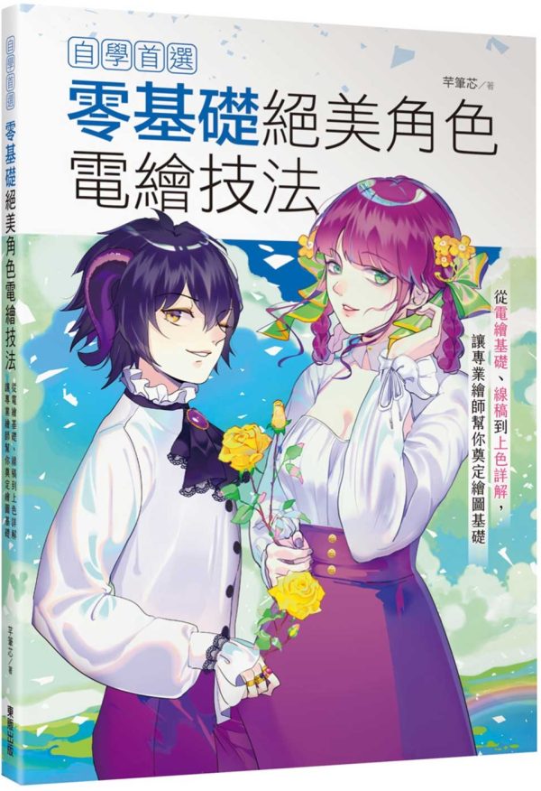 Books 中文書 > Computer Science 電腦資訊