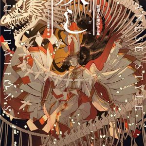 Books 中文書 > Arts & Design 藝術設計