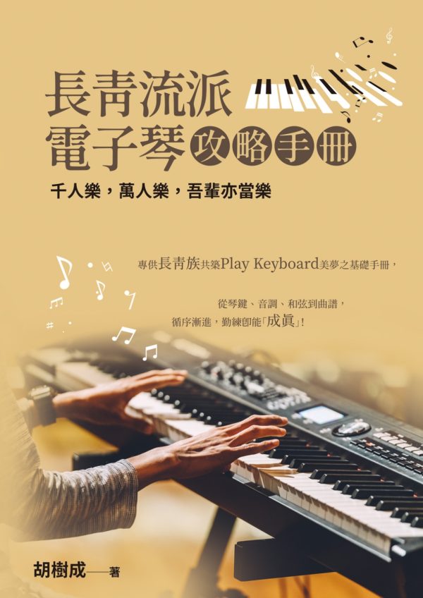 Books 中文書 > Arts & Design 藝術設計