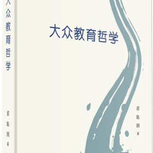 Books 中文書 > Humanities 人文史地