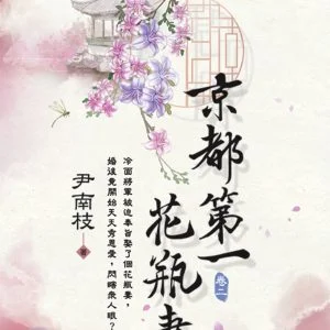 Books 中文書 > Fiction 文學小説