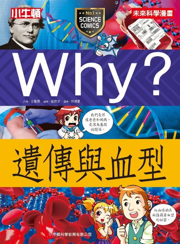 Books 中文書 > Kids Books 青少童書