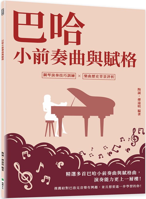 Books 中文書 > Arts & Design 藝術設計