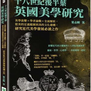 Books 中文書 > Arts & Design 藝術設計